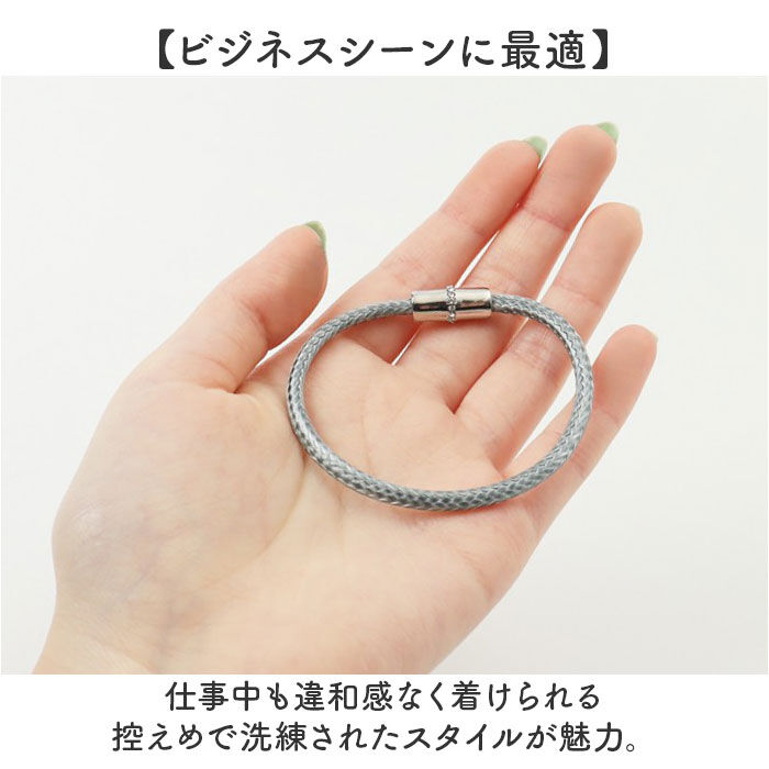 BACKYARD FAMILY「ブレスレット 静電気軽減 通販 静電気 アクセサリー マグネットブレスレット 細め レディース」|その他|