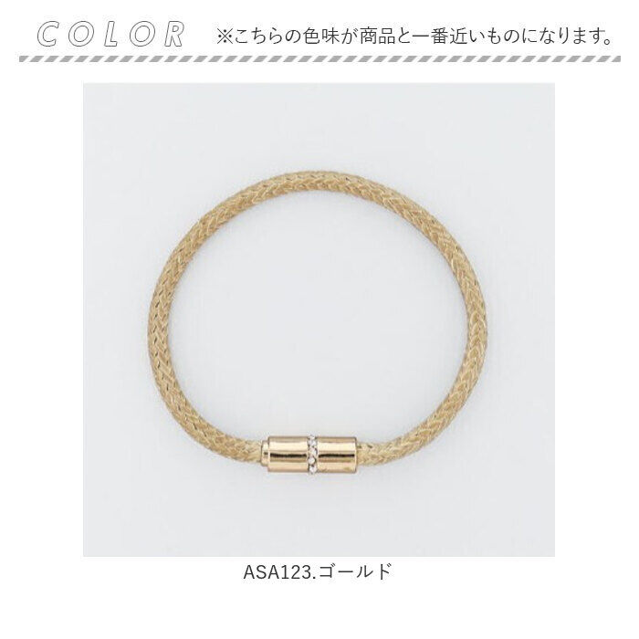 BACKYARD FAMILY「ブレスレット 静電気軽減 通販 静電気 アクセサリー マグネットブレスレット 細め レディース」|その他|