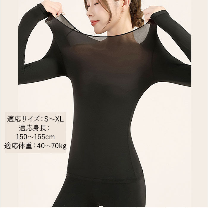 BACKYARD FAMILY「発熱インナー レギンス 長袖 セット 通販 あったかインナー 肌着 あったか 暖かインナー 発熱」|その他|