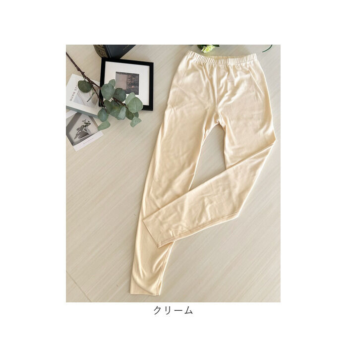 BACKYARD FAMILY「発熱インナー レギンス 通販 スパッツ インナーパンツ あったかインナー 肌着 あったか」|その他|