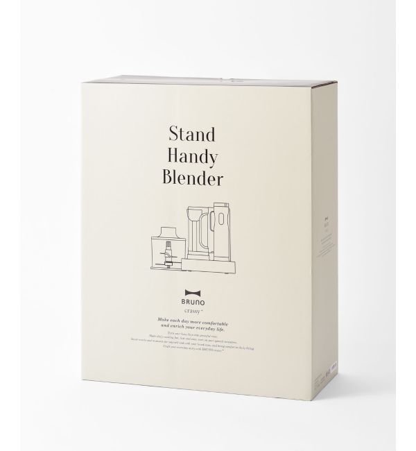 BRUNO「スタンドハンディブレンダー」|電化製品|