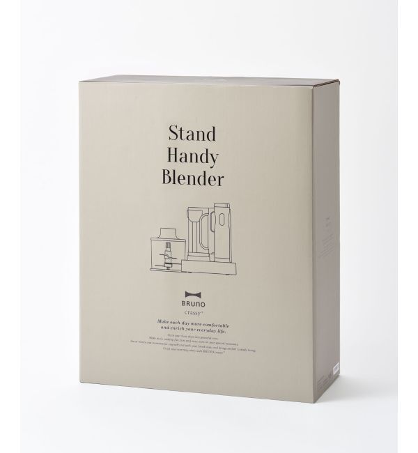 BRUNO「スタンドハンディブレンダー」|電化製品|
