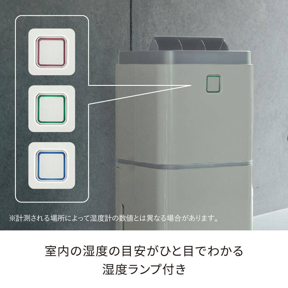 recolte「レコルト　部屋干し除湿器 RDH-1 」|電化製品|
