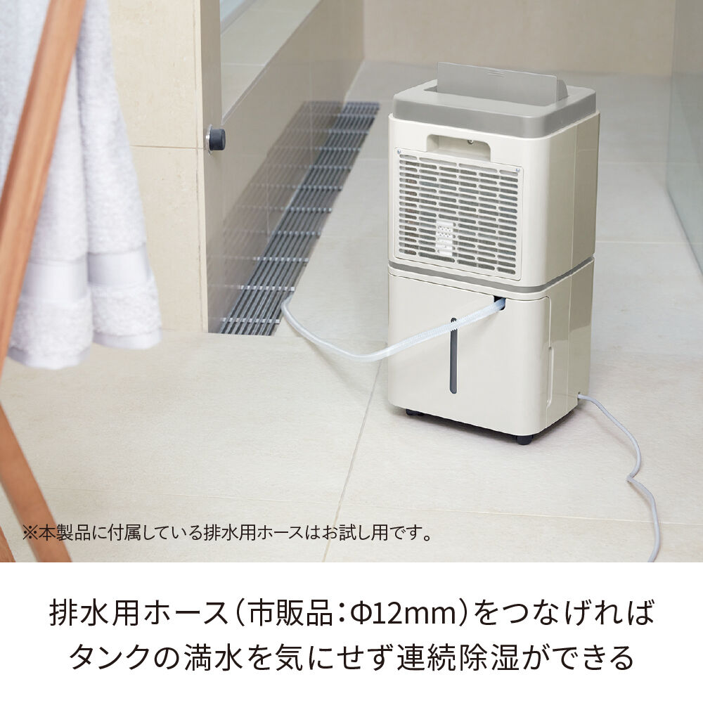 recolte「レコルト　部屋干し除湿器 RDH-1 」|電化製品|