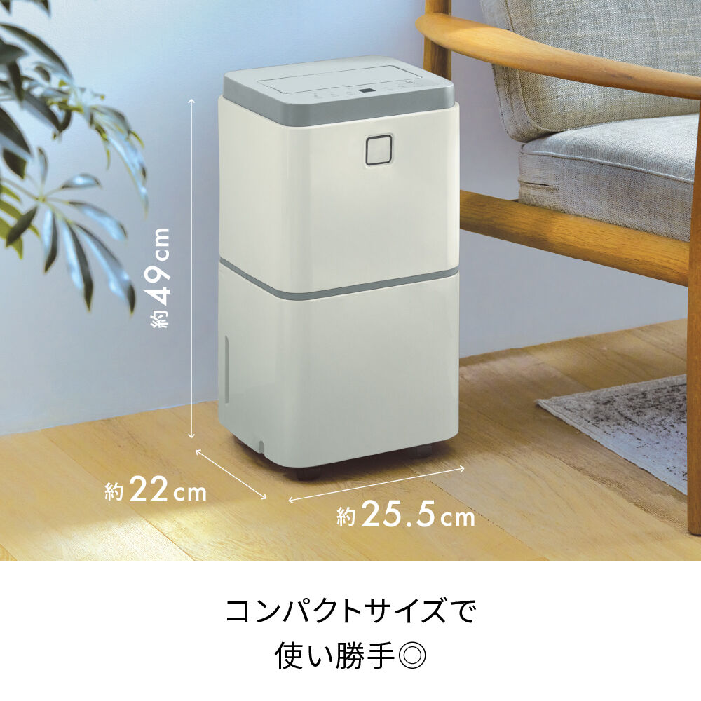recolte「レコルト　部屋干し除湿器 RDH-1 」|電化製品|