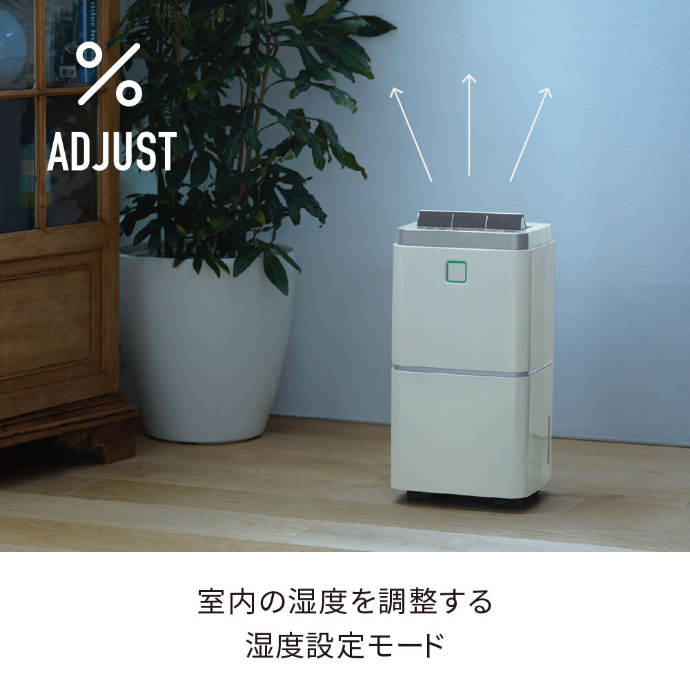 recolte「レコルト　部屋干し除湿器 RDH-1 」|電化製品|