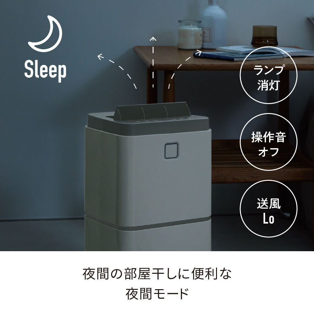 recolte「レコルト　部屋干し除湿器 RDH-1 」|電化製品|