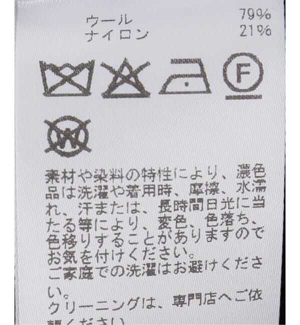 IENA「enrica/エンリカ VN KNIT ニット KNIT 269」|ニット・セーター|