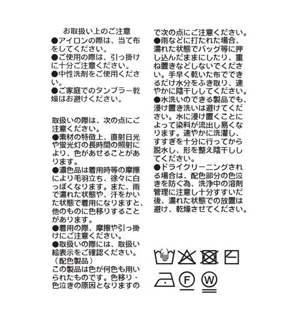  「【存在感抜群】マルチボーダーカーデ」|カーディガン|