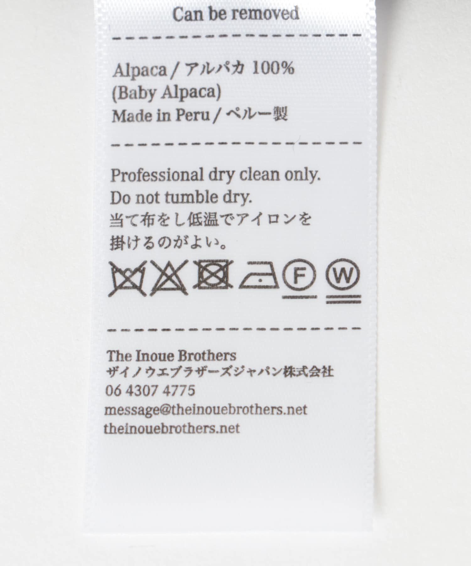 URBAN RESEARCH「THE INOUE BROTHERS　Brushed Scarf Check」|マフラー|