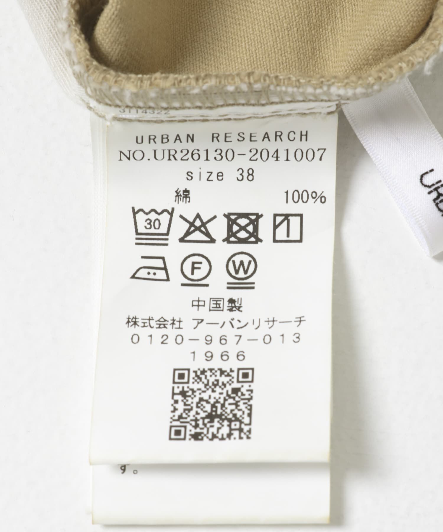 URBAN RESEARCH「『3サイズ展開』ベルト付きタックワイドチノパンツ」|その他|