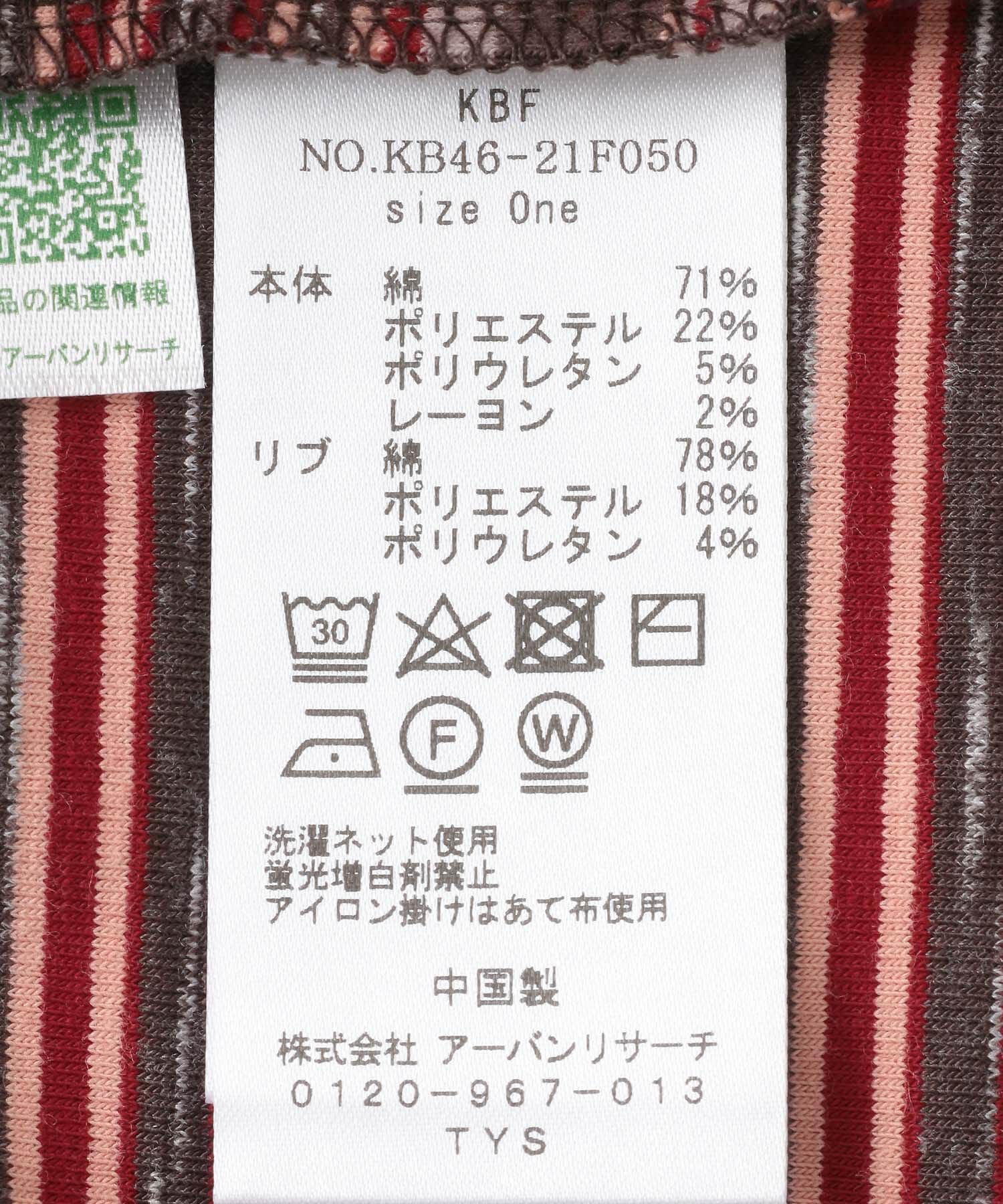  「ボーダータンクトップSETトップス」|Tシャツ・カットソー|