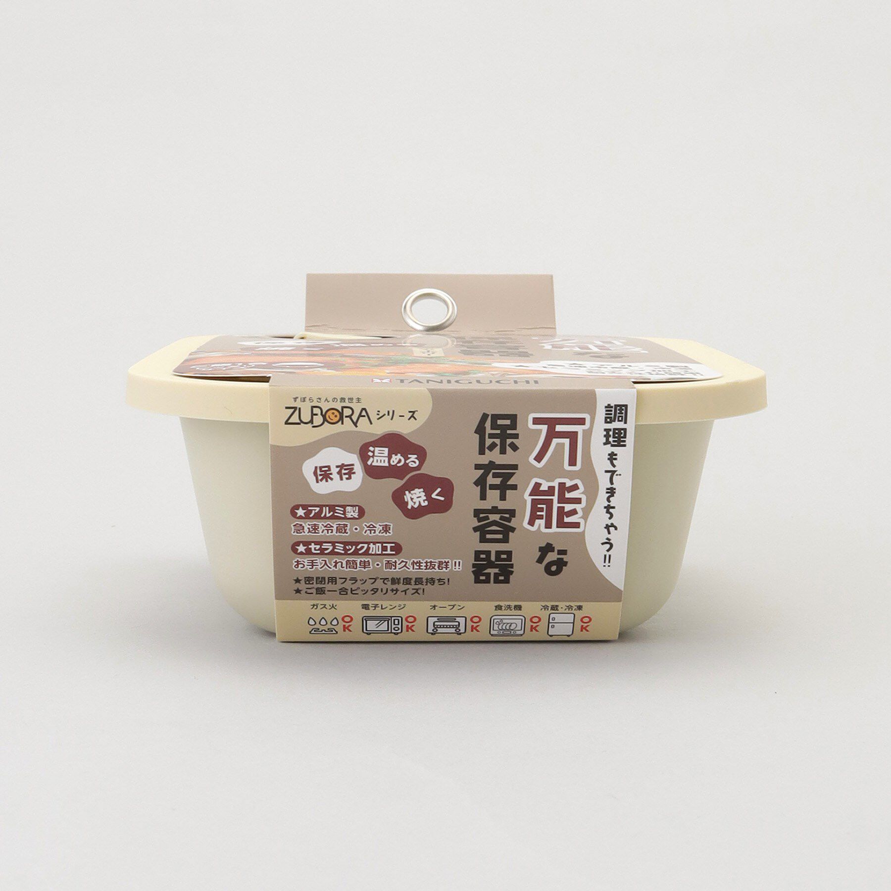 212 KITCHEN STORE「ズボラ 調理もできる保存容器 IV」|食器・キッチングッズ|