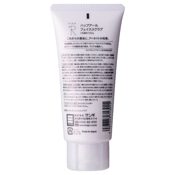  「HAP＋R(ハップアール) フェイススクラブ (100g)」|洗顔料|