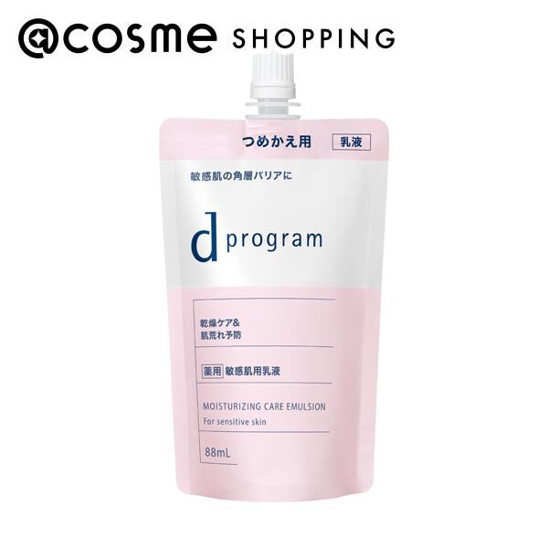 dプログラム「d プログラム モイストケア エマルジョン EX レフィル (88ml)」|乳液|その他