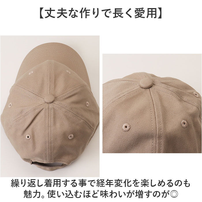 BACKYARD FAMILY「フルーツオブザルーム キャップ 通販 FRUIT OF THE LOOM 帽子」|キャップ・キャスケット|