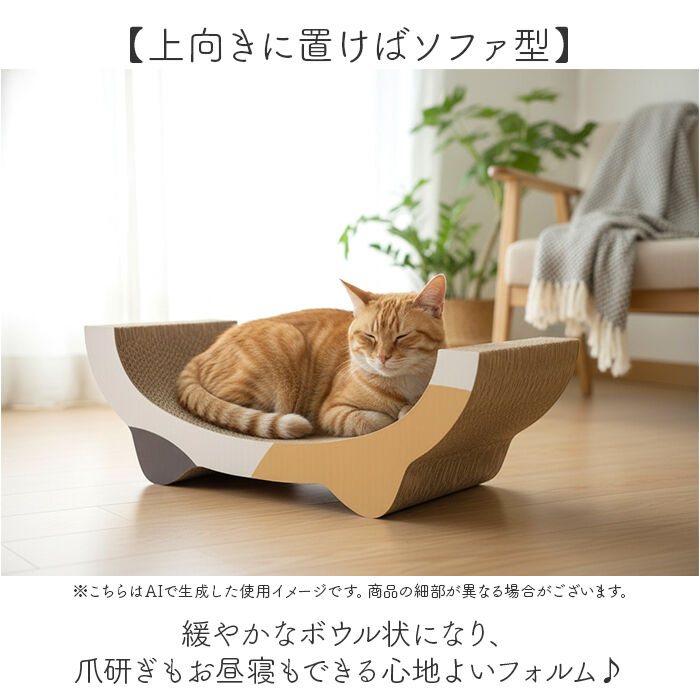 BACKYARD FAMILY「猫爪とぎベッド 通販 猫 爪とぎ 猫用爪とぎ ダンボール ベッド ペットベッド 猫ベッド 爪研ぎ」|その他|
