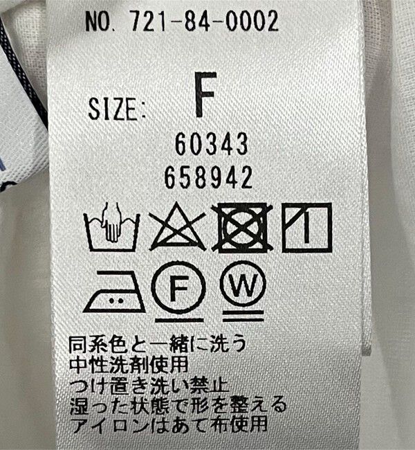 SHIPS any「SHIPS any:〈手洗い可能〉チュール ティアード 2WAY キャミソール」|キャミソール|