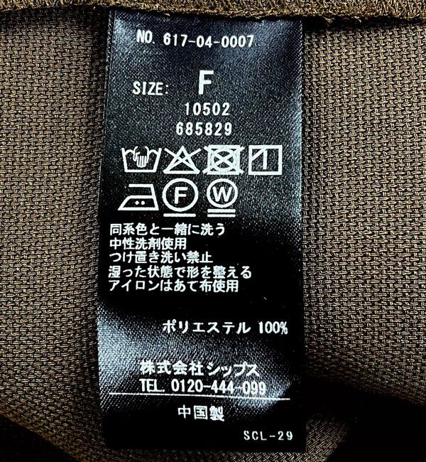 quaranciel「quaranciel:〈手洗い可能〉メッシュ ダブルブレスト テーラード ジャケット 25AW」|テーラードジャケット|