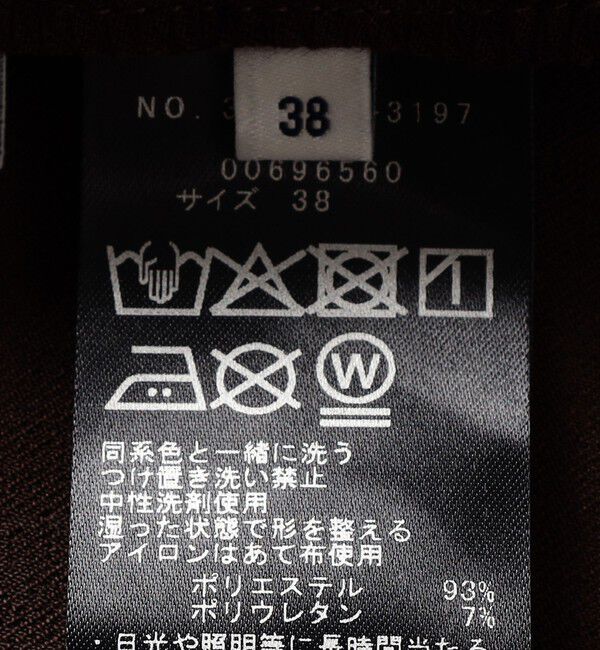 SHIPS for women「〈手洗い可能〉梳毛調ポケット デザイン ストレッチ ドロスト パンツ」|その他|