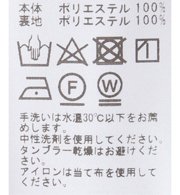 NOBLE「シアーブライトナローティアードスカート」|スカート|