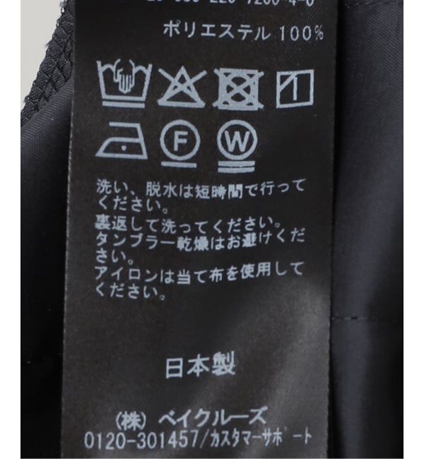 FRAMeWORK「サテンイージーパンツ」|その他|