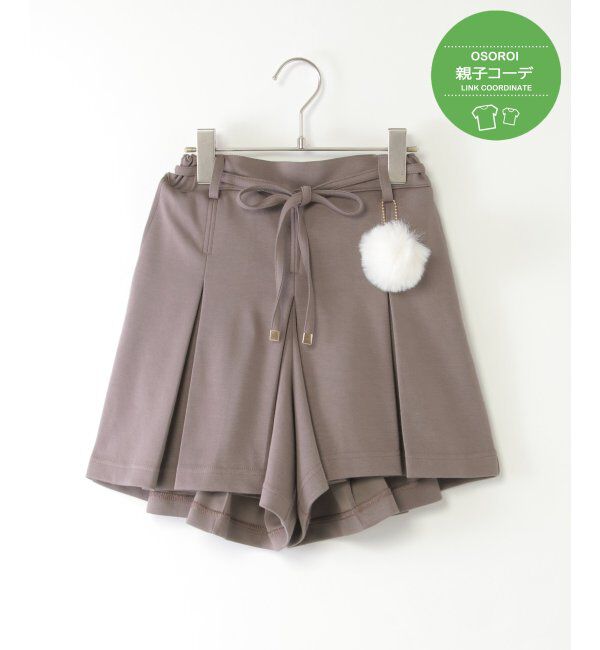 ikka kids「GOKU楽鹿の子ダンボールキュロット（120~160cm）」|スカート|コーヒー