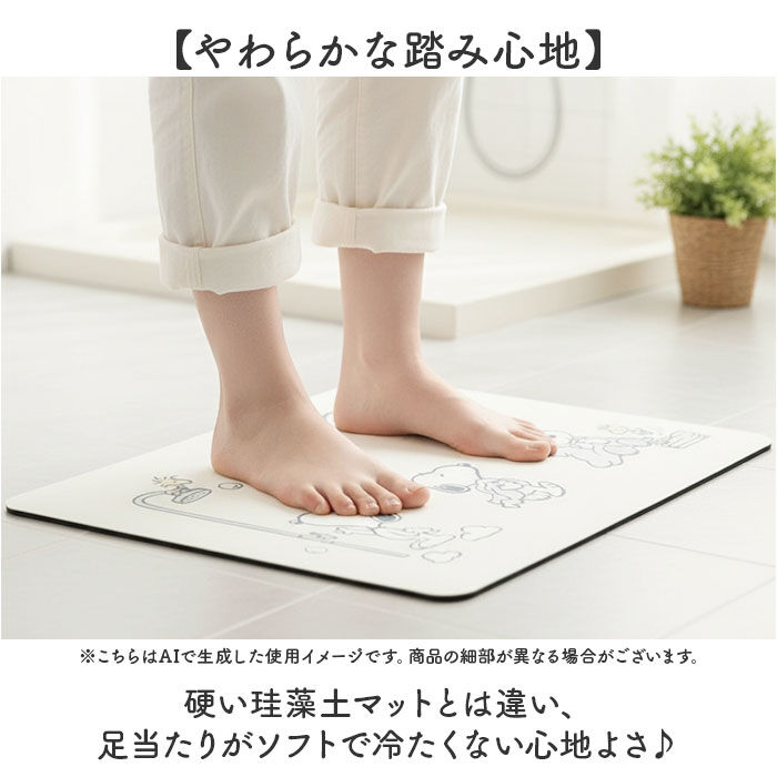 BACKYARD FAMILY「バスマット 珪藻土 ソフト 通販 珪藻土バスマット 珪藻土マット 足拭きマット 足ふきマット」|その他|