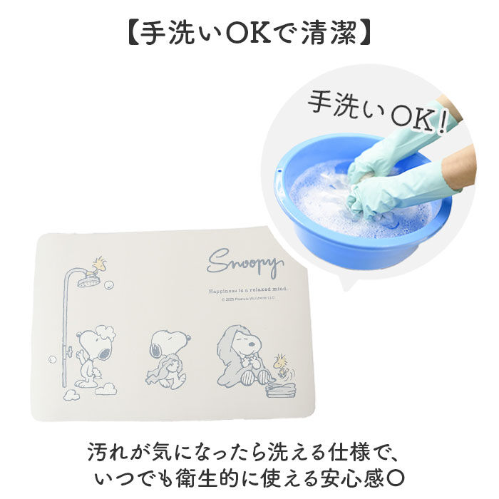 BACKYARD FAMILY「バスマット 珪藻土 ソフト 通販 珪藻土バスマット 珪藻土マット 足拭きマット 足ふきマット」|その他|