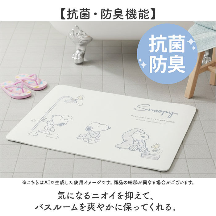 BACKYARD FAMILY「バスマット 珪藻土 ソフト 通販 珪藻土バスマット 珪藻土マット 足拭きマット 足ふきマット」|その他|