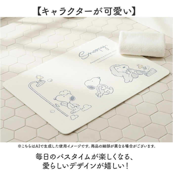 BACKYARD FAMILY「バスマット 珪藻土 ソフト 通販 珪藻土バスマット 珪藻土マット 足拭きマット 足ふきマット」|その他|