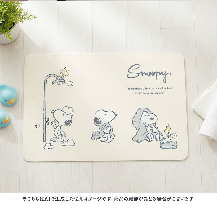 BACKYARD FAMILY「バスマット 珪藻土 ソフト 通販 珪藻土バスマット 珪藻土マット 足拭きマット 足ふきマット」|その他|