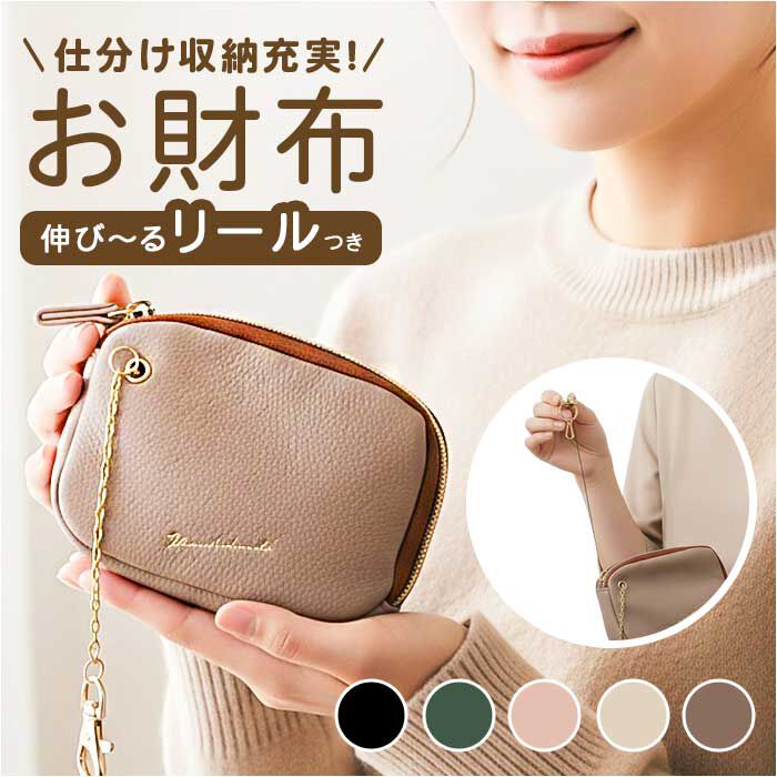 BACKYARD FAMILY「ミニウォレット 通販 プロペラヘッズ 財布 ミニ財布 レディース 小さい財布 ミニサイフ」|その他|