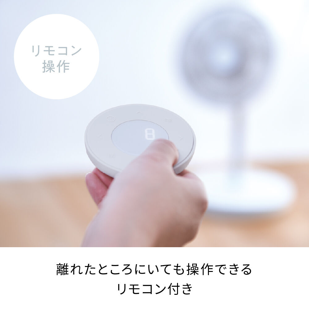 recolte「レコルト コードレス サーキュレーション扇風機 RFN-2」|電化製品|