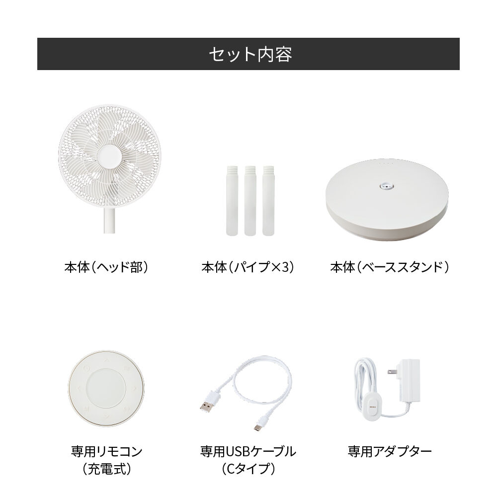 recolte「レコルト コードレス サーキュレーション扇風機 RFN-2」|電化製品|