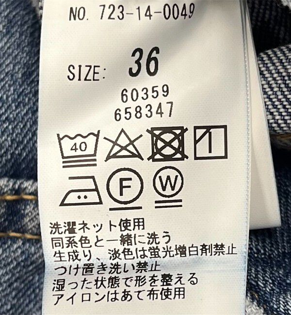 SHIPS any「SHIPS any: ワイド ロールアップ デニム パンツ［SHIPS any DENIM］」|デニム|