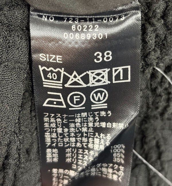 SHIPS any「SHIPS any:〈洗濯機可能〉ウェーブ ジャカード タック ワイド パンツ」|その他|