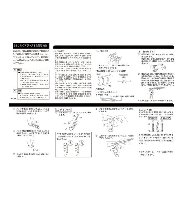 HIROB「Web限定 SEIKO Exclusive Spick＆Span Silver 別注」|腕時計|
