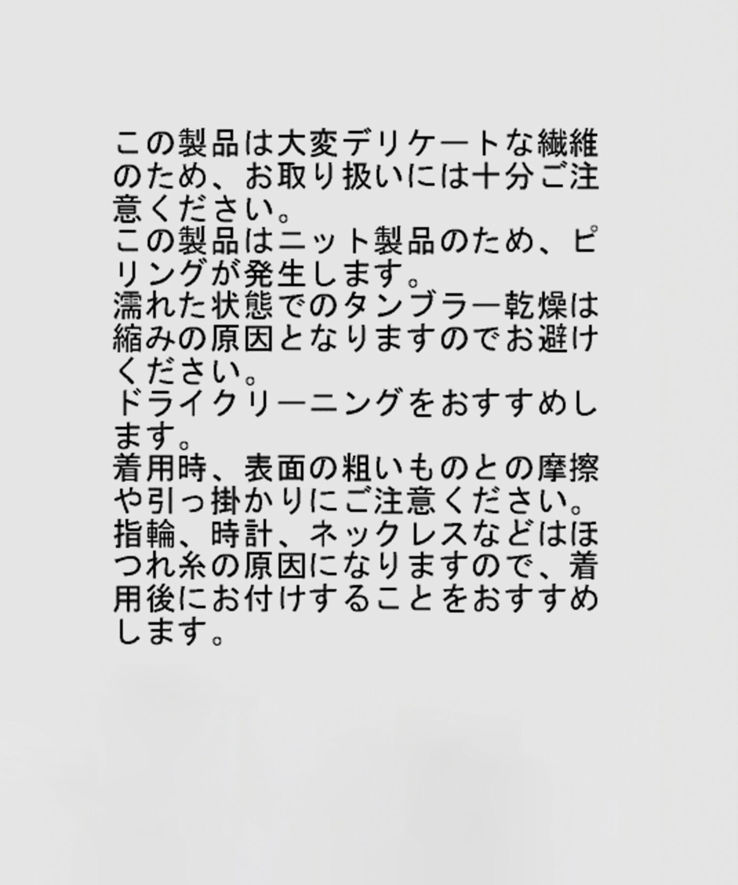 ROPE「【COOHEM】HERRINGBONE TWEED COAT(コーヘン/ヘリンボーンツイードコート)」|ノーカラージャケット|