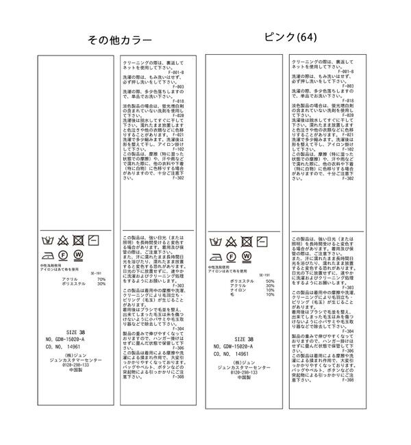 Rope&rsquo;Picnic「ラメリリーショートニットプルオーバー」|ニット・セーター|