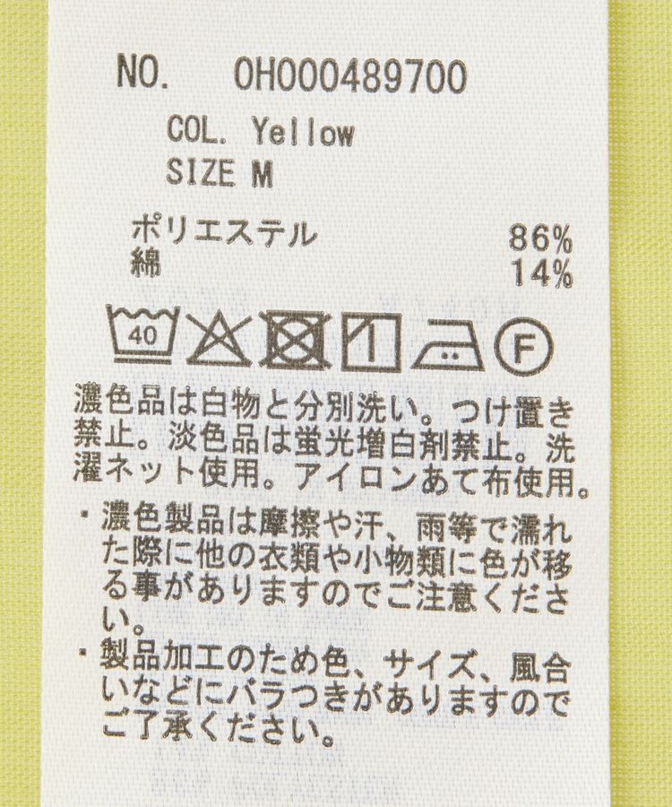 AMERICAN HOLIC「イージーケア+接触冷感Wポケットオーバーシャツ」|シャツ・ブラウス|