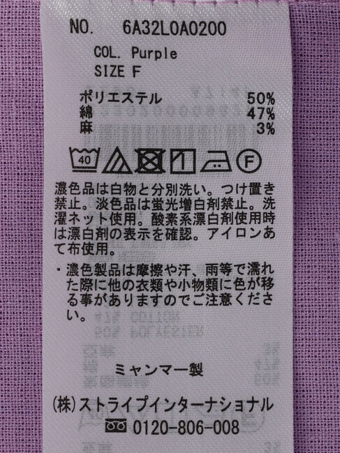  「綿麻混レギュラーシャツ」|シャツ・ブラウス|