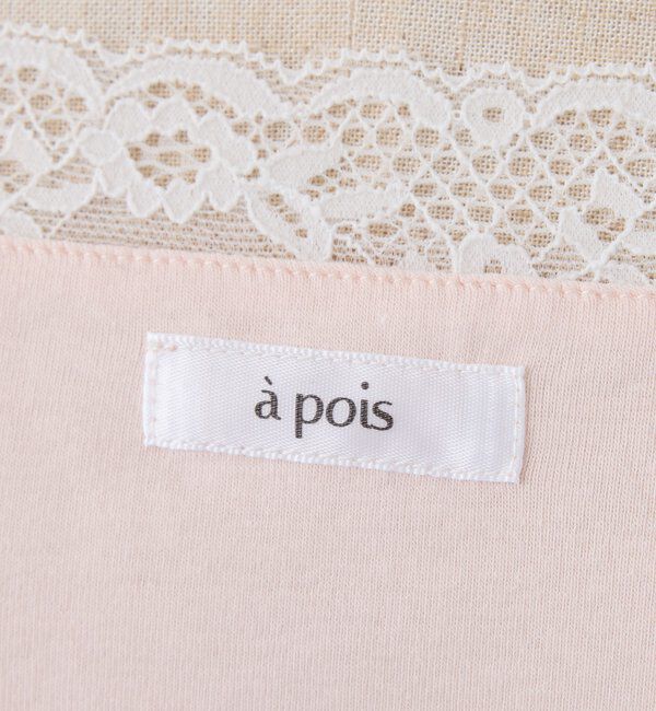  「レイヤード風レース付きトップス」|プルオーバー|