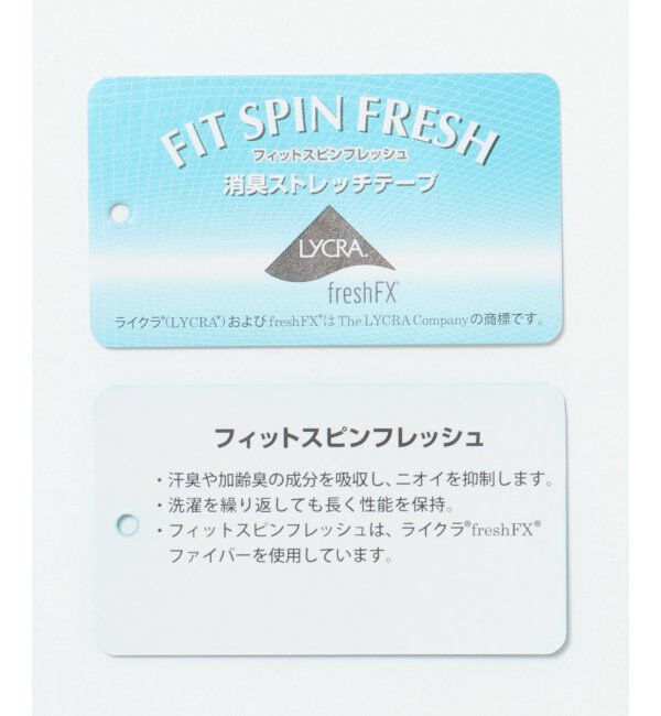 IKKA LOUNGE「【イージーケア／消臭】RAKU 楽 WORK ポンチカーデジャケット」|Tシャツ・カットソー|