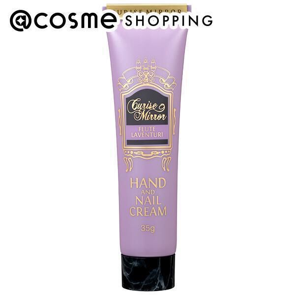  「CURISE MIRROR(クルーズミラー) ハンドクリームフルーテラベンチュリ (35g)」|ハンドケア|その他