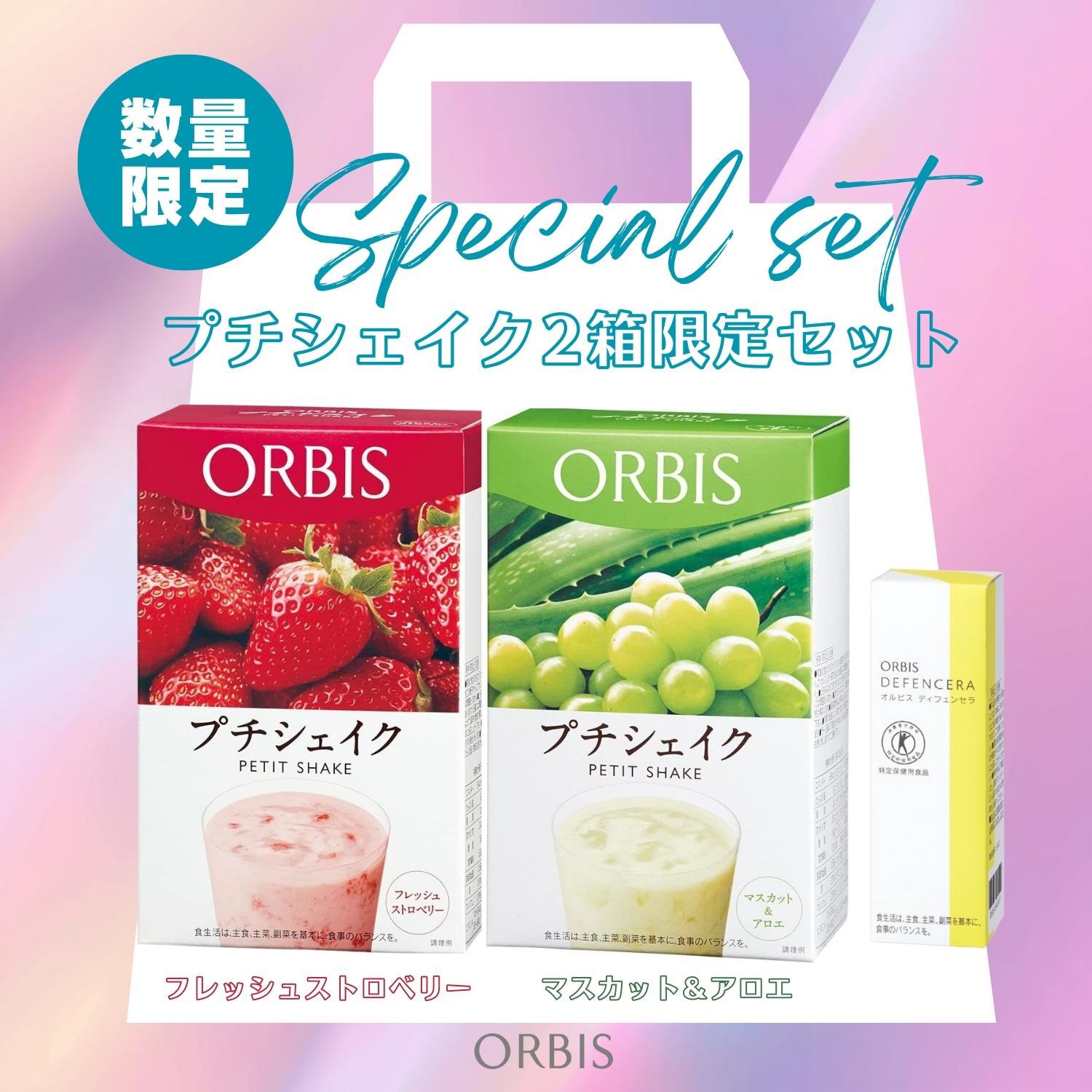 商品画像