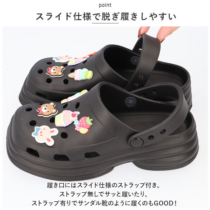 BACKYARD FAMILY「厚底サンダル アクセサー付き 通販 サンダル シャワーサンダル 厚底 アクセサー かわいい」|サンダル|