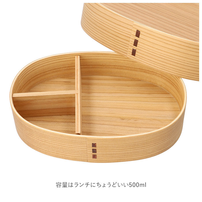 BACKYARD FAMILY「わっぱ 弁当箱 通販 かぶせ型 1段 一段 500ml わっぱ弁当 まげわっぱ 曲げわっぱ 白木」|食器・キッチングッズ|