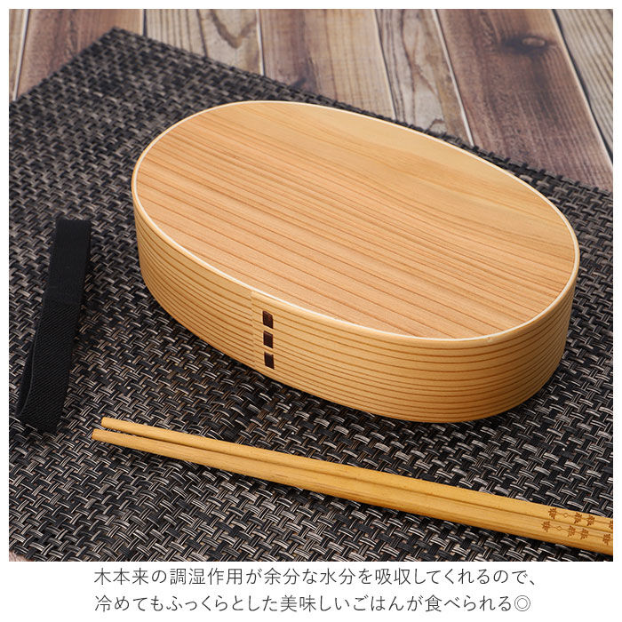 BACKYARD FAMILY「わっぱ 弁当箱 通販 かぶせ型 1段 一段 500ml わっぱ弁当 まげわっぱ 曲げわっぱ 白木」|食器・キッチングッズ|