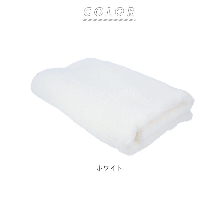 BACKYARD FAMILY「今治 バスタオル 通販 今治タオル 今治バスタオル 軽い 吸水性 保温性 ふんわり タオル たおる」|タオル|